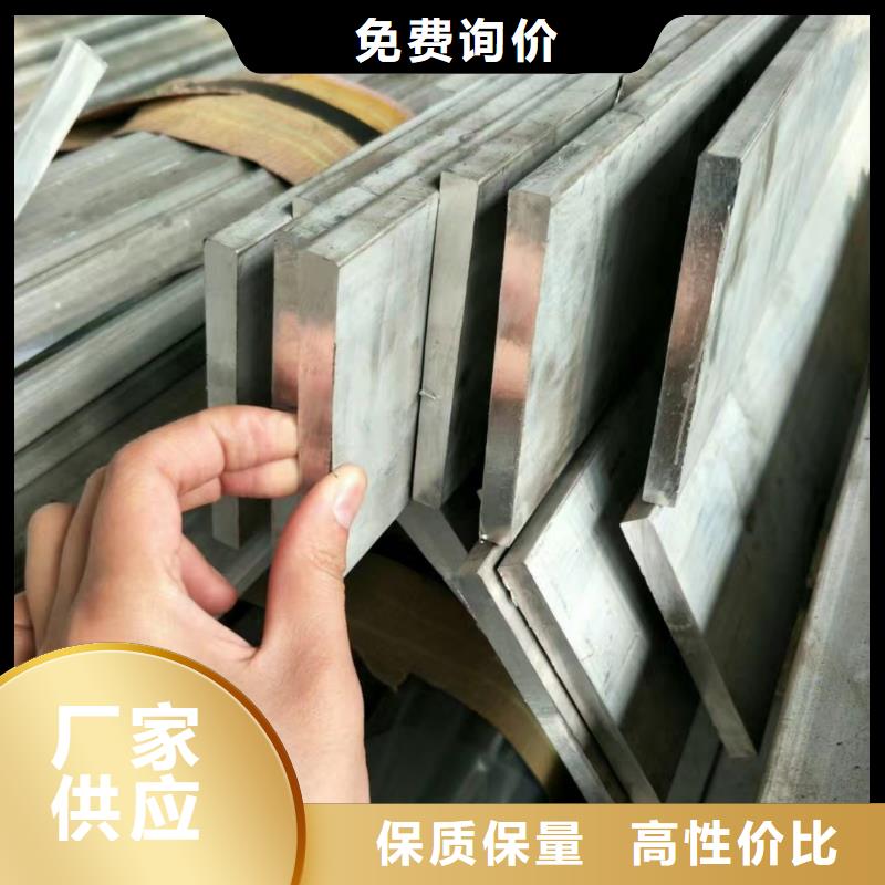 【铝排-热镀锌h型钢好品质经得住考验】