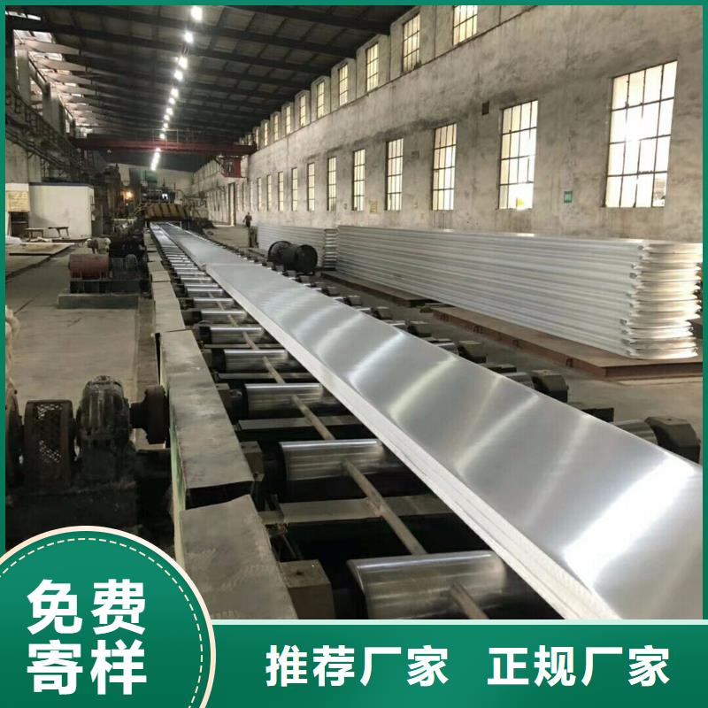 【 铝排,热镀锌h型钢厂家直销直供】-阔恒兴旺贸易(商丘市分公司)-云商赢企