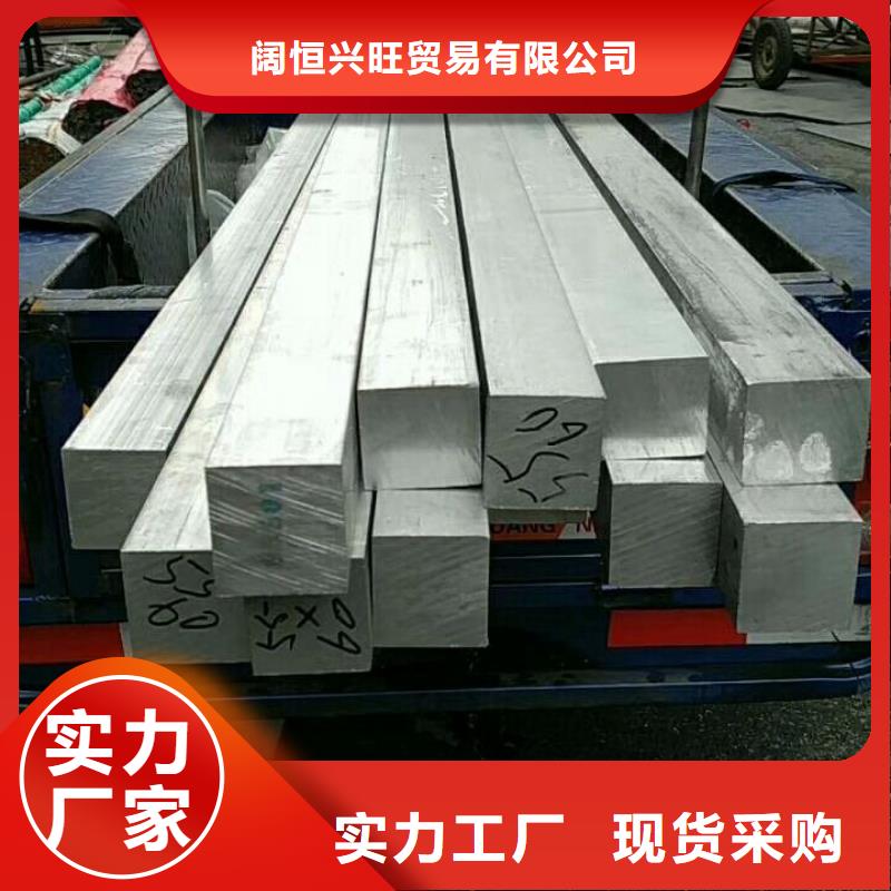 【 铝排,热镀锌h型钢厂家直销直供】-阔恒兴旺贸易(商丘市分公司)-云商赢企