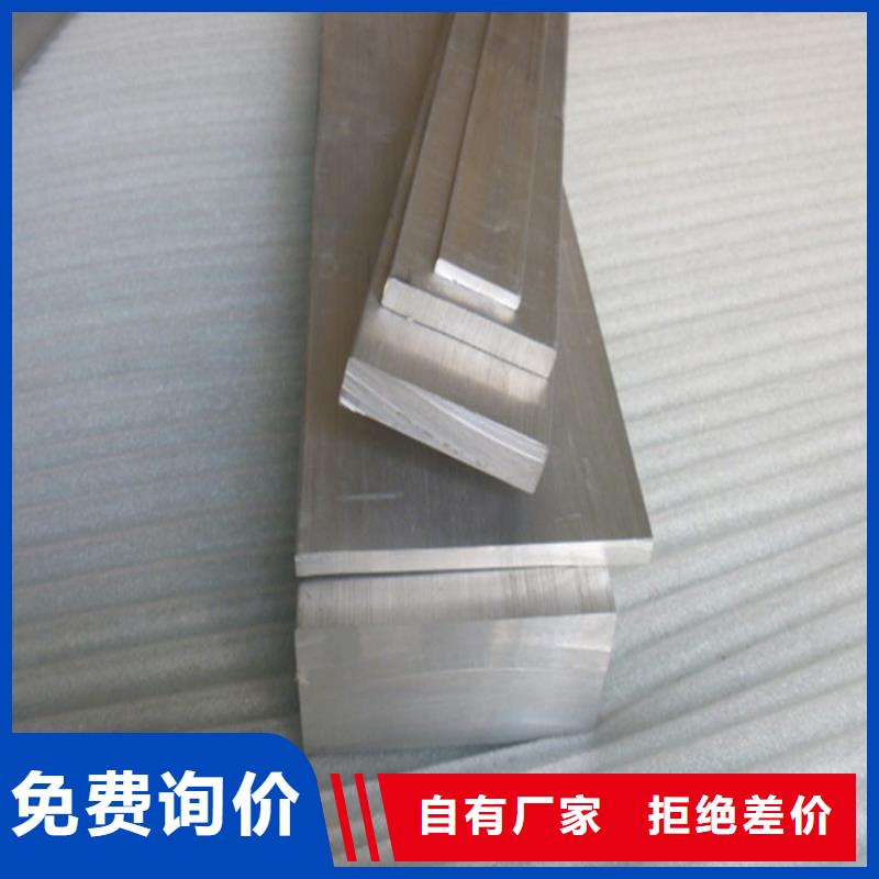 铝排热镀锌圆钢长期供应