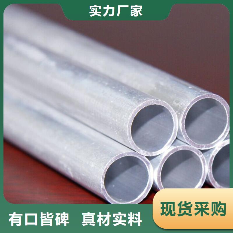 铝管热镀锌工字钢用心细节