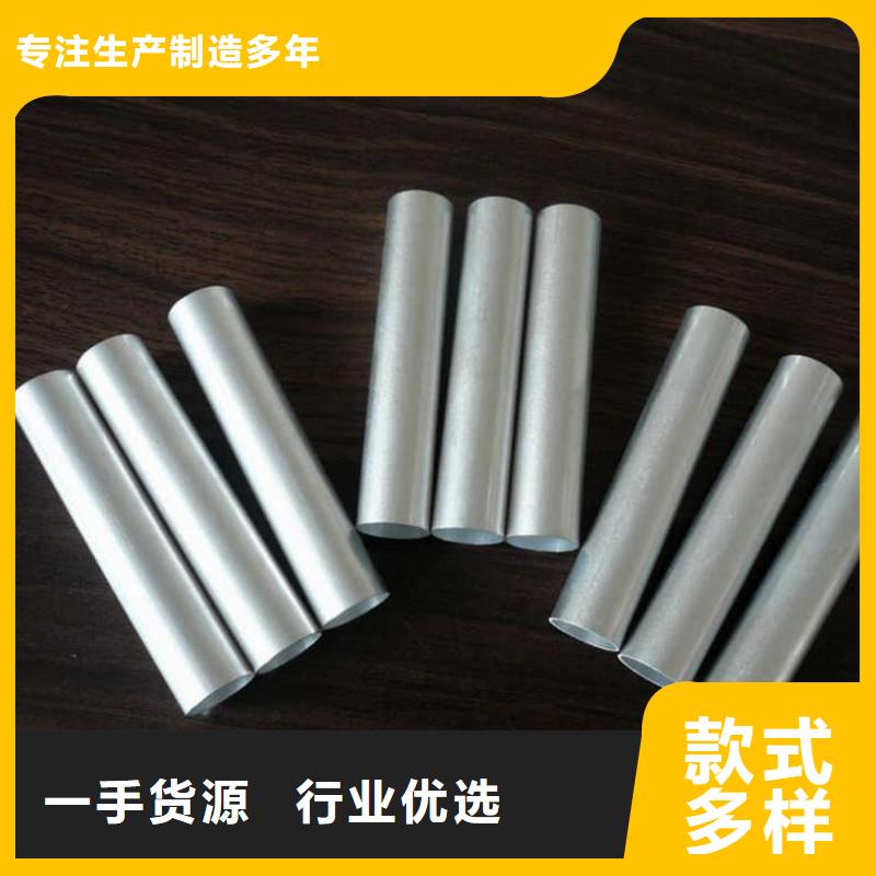 【铝管】-热镀锌h型钢细节之处更加用心-阔恒兴旺贸易(天水市分公司)