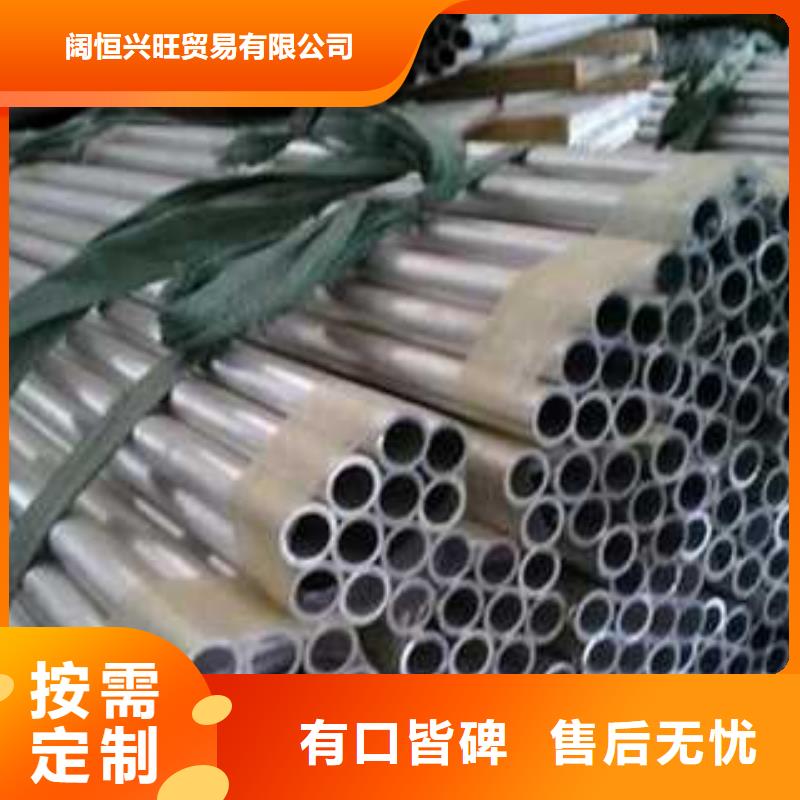 铝管-热镀锌角钢现货销售