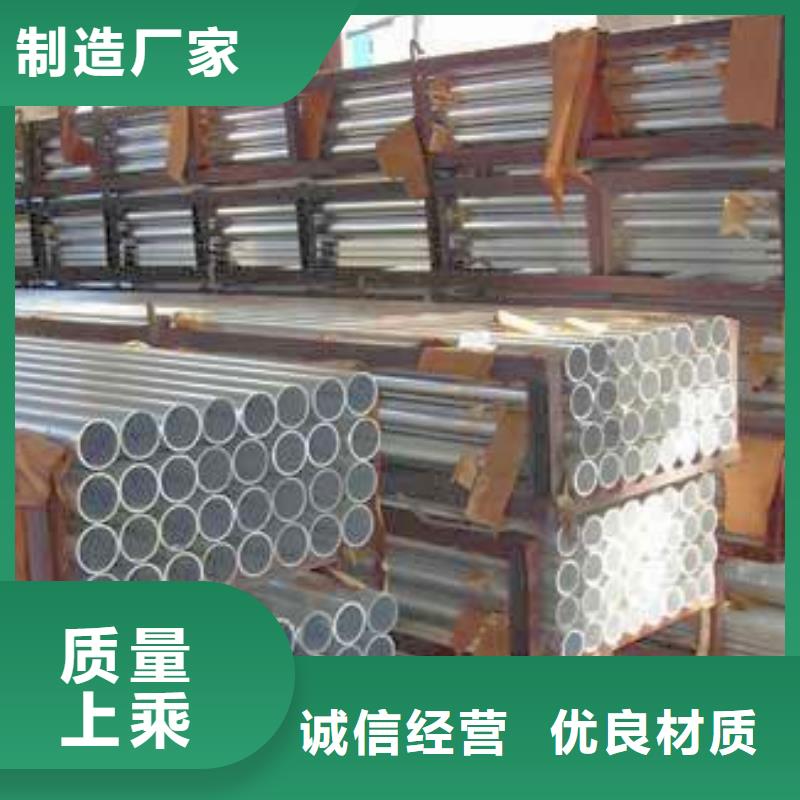 铝管热镀锌槽钢以质量求生存