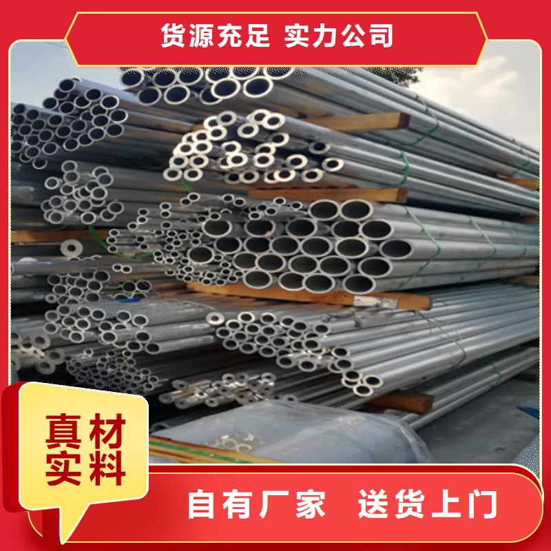 铝管热镀锌角钢产品优势特点
