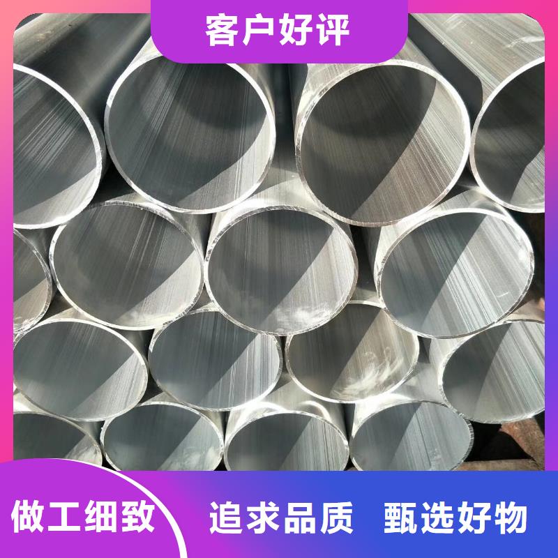 【铝管】-热镀锌h型钢细节之处更加用心-阔恒兴旺贸易(天水市分公司)