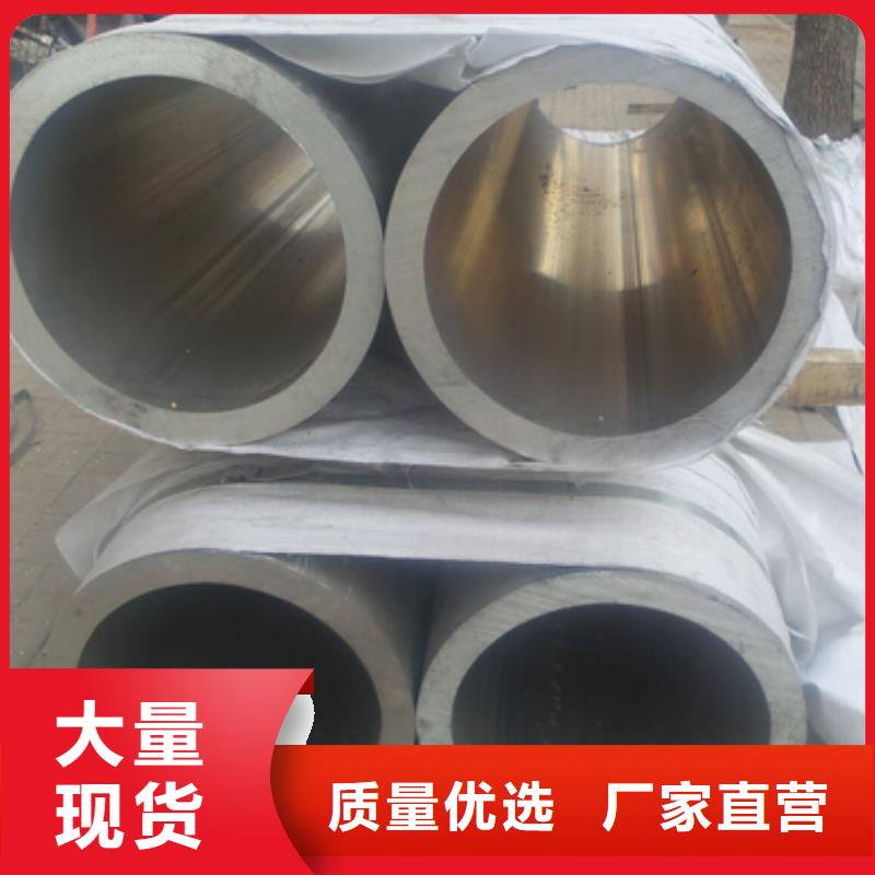铝管_热轧钢板支持定制