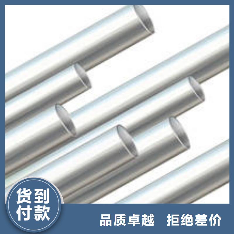 铝管热镀锌槽钢以质量求生存