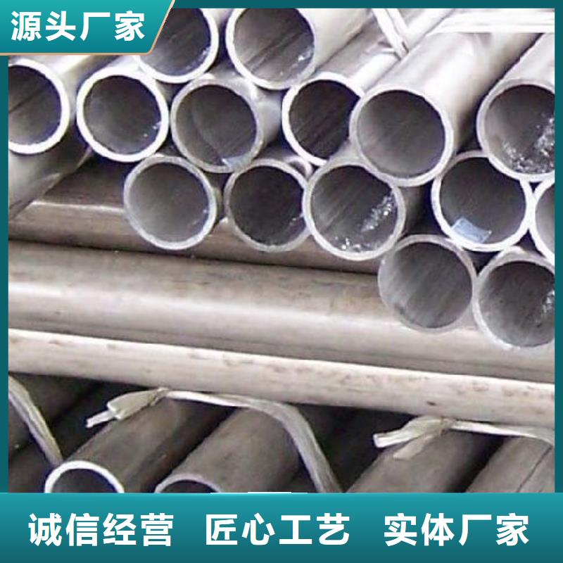 铝管热镀锌工字钢用心细节