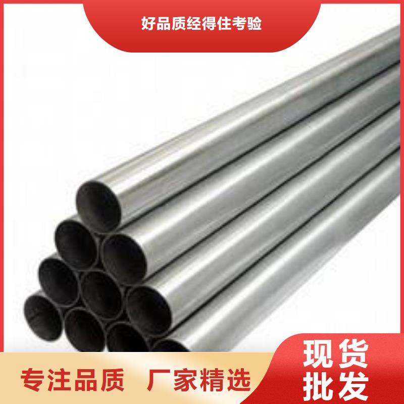 铝管_热轧钢板支持定制