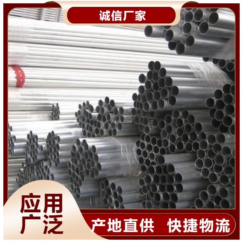 铝管-热轧钢板专业生产制造厂