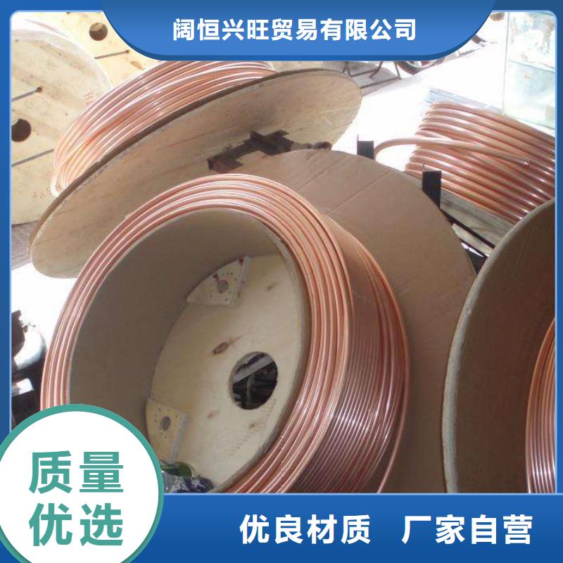 【紫铜管】_热镀锌槽钢工期短发货快颜色尺寸款式定制