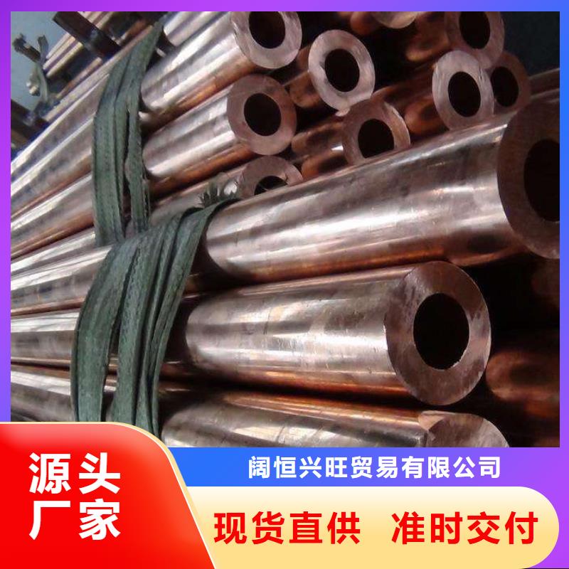 【紫铜管】_热镀锌槽钢工期短发货快颜色尺寸款式定制