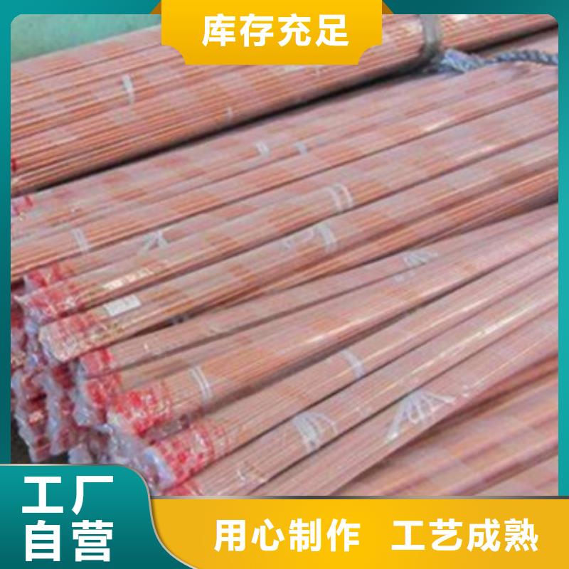 【紫铜管】_热镀锌槽钢产地厂家直销|南乐|清丰|新乡|平顶山|许昌|驻马店品牌