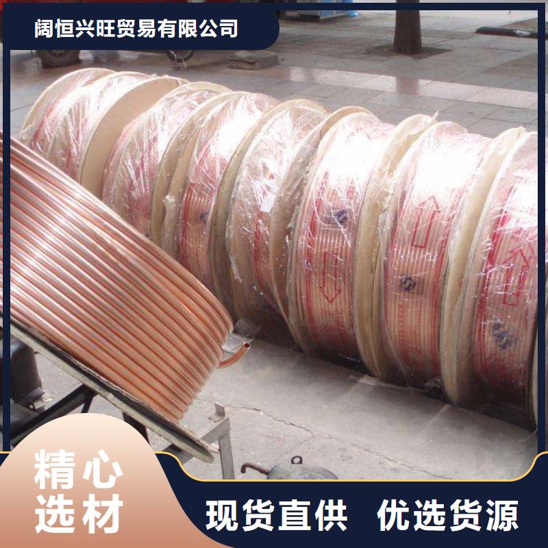 紫铜管【热镀锌C型钢】严谨工艺