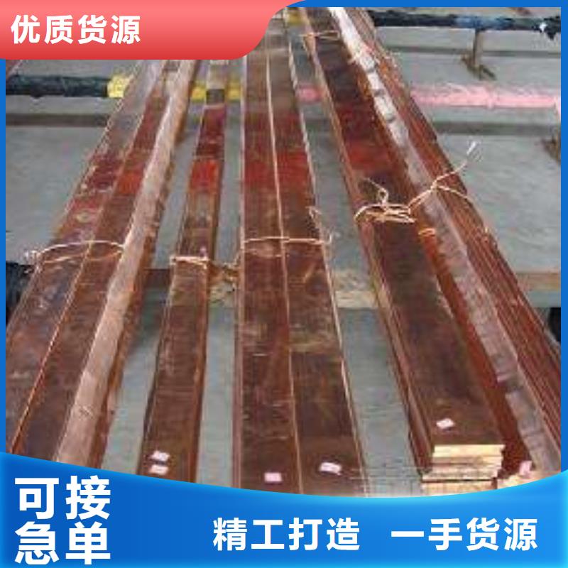 紫铜排_【热镀锌h型钢】做工精细由阔恒兴旺为您