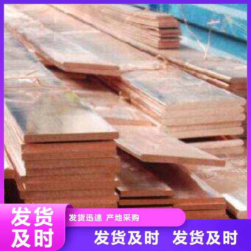 紫铜排_【热镀锌h型钢】支持大小批量采购|-阔恒兴旺贸易(长春市分公司)