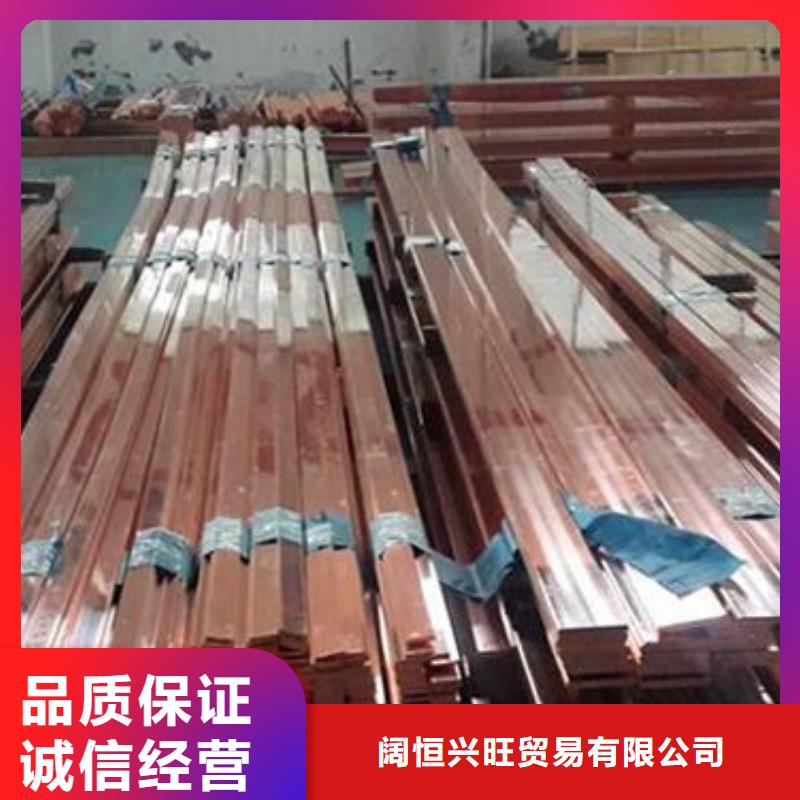 紫铜排,热镀锌槽钢优良材质