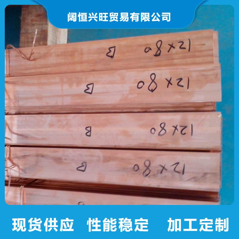 紫铜排_【热镀锌h型钢】做工精细由阔恒兴旺为您