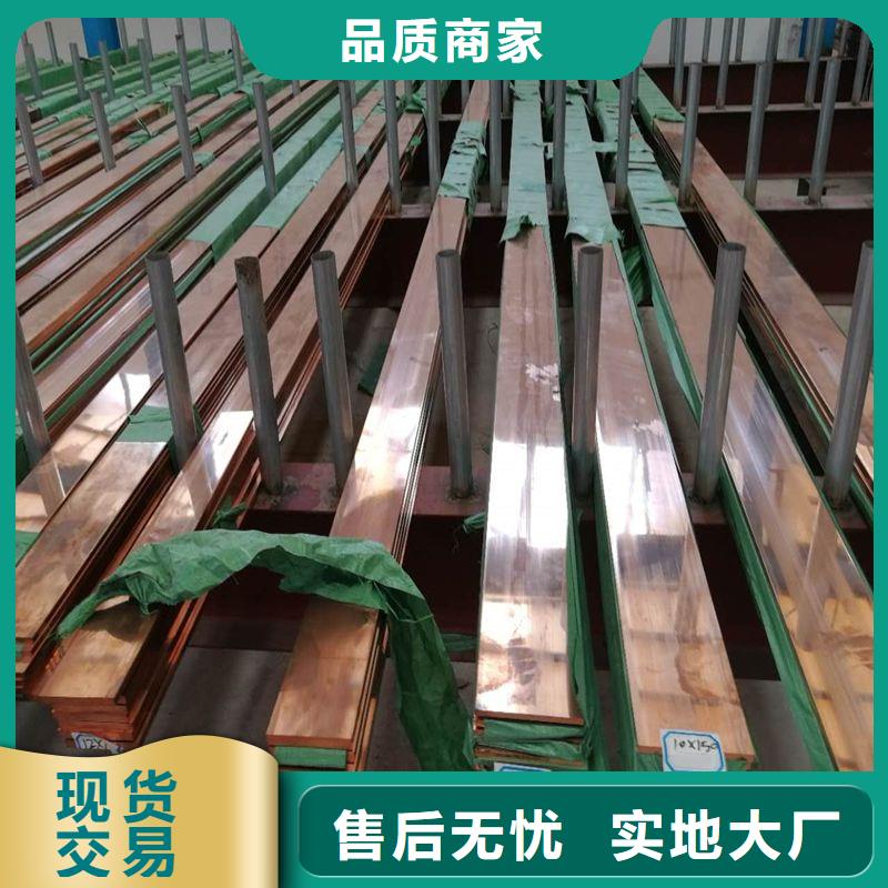【紫铜排】热镀锌h型钢今日价格