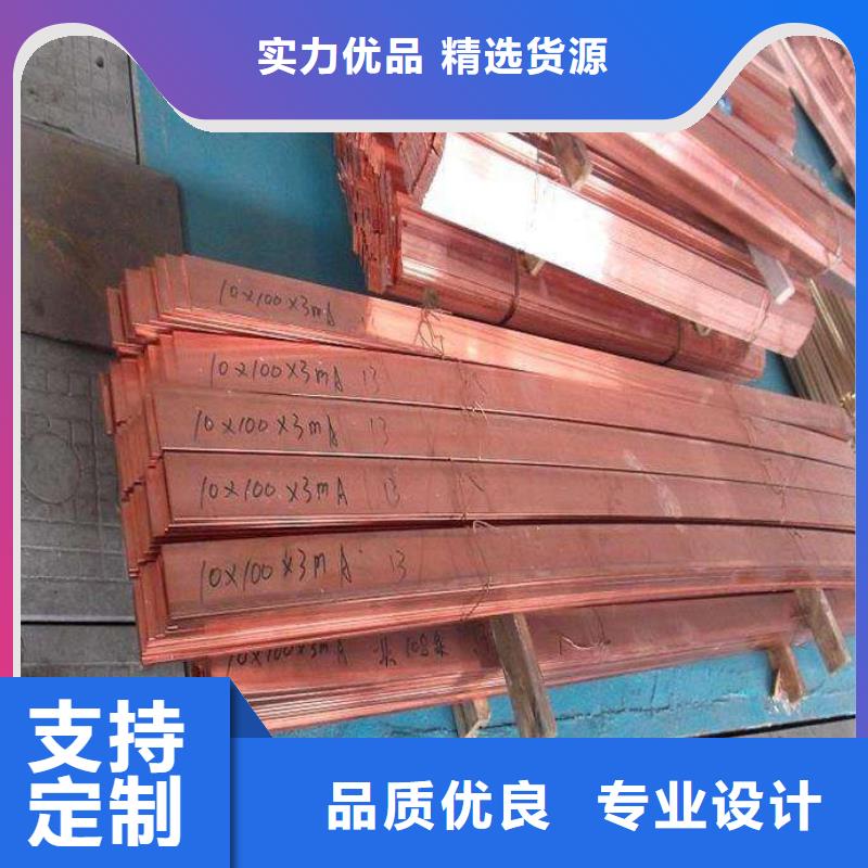 紫铜排热镀锌圆钢老品牌厂家