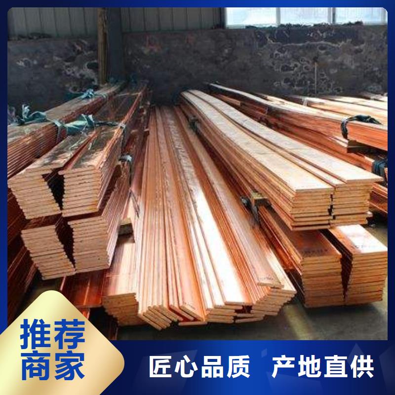 紫铜排热镀锌槽钢质量为本