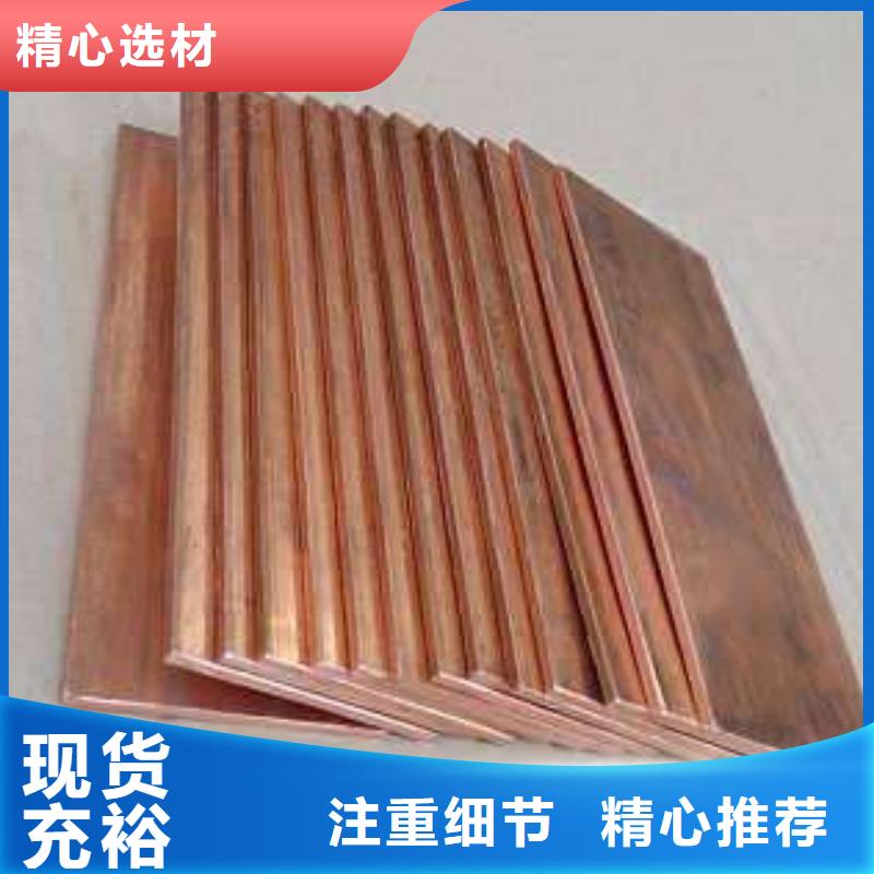 紫铜排_【热镀锌h型钢】支持大小批量采购|-阔恒兴旺贸易(长春市分公司)