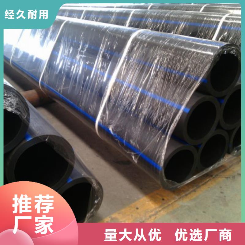 pe管道-【隧道逃生管】厂家直销大量现货