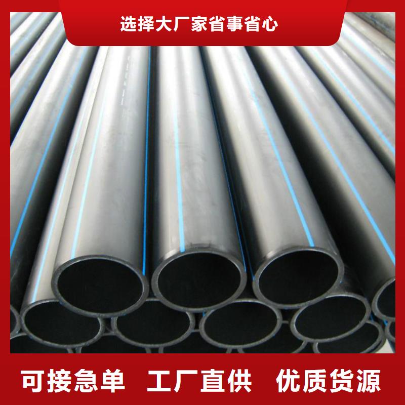 合纵pe管道_【通道逃生管】高品质现货销售