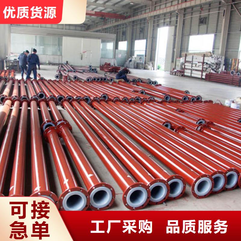 衬塑管道_高分子聚乙烯管道厂家质量过硬