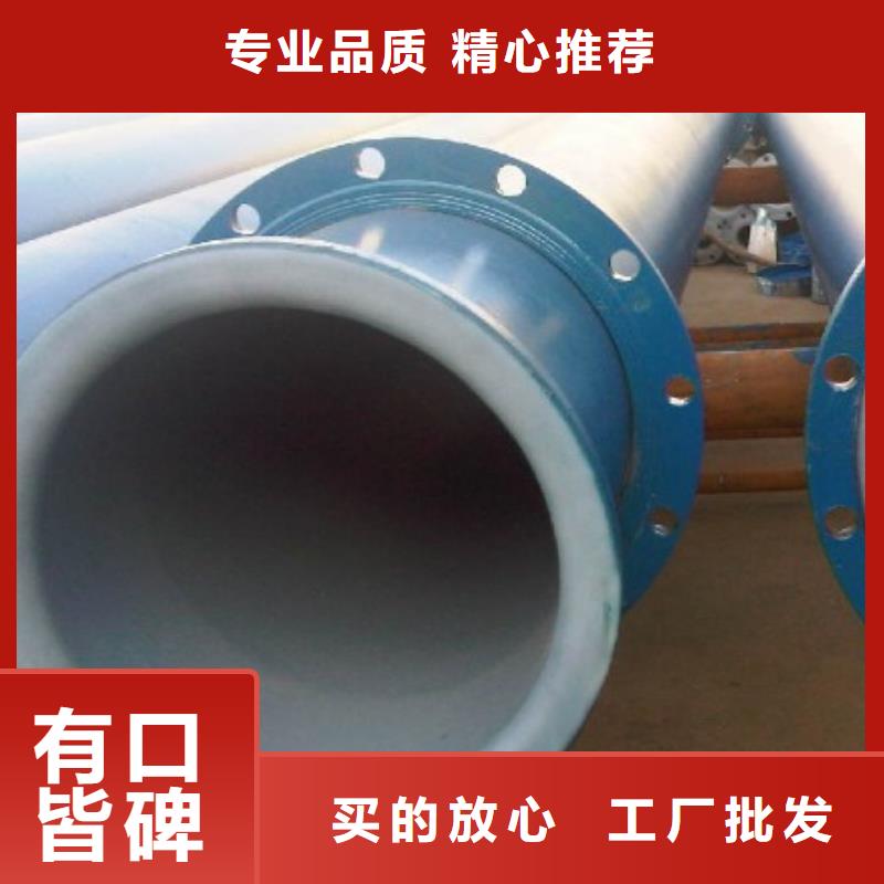 衬塑管道隧道逃生管追求品质