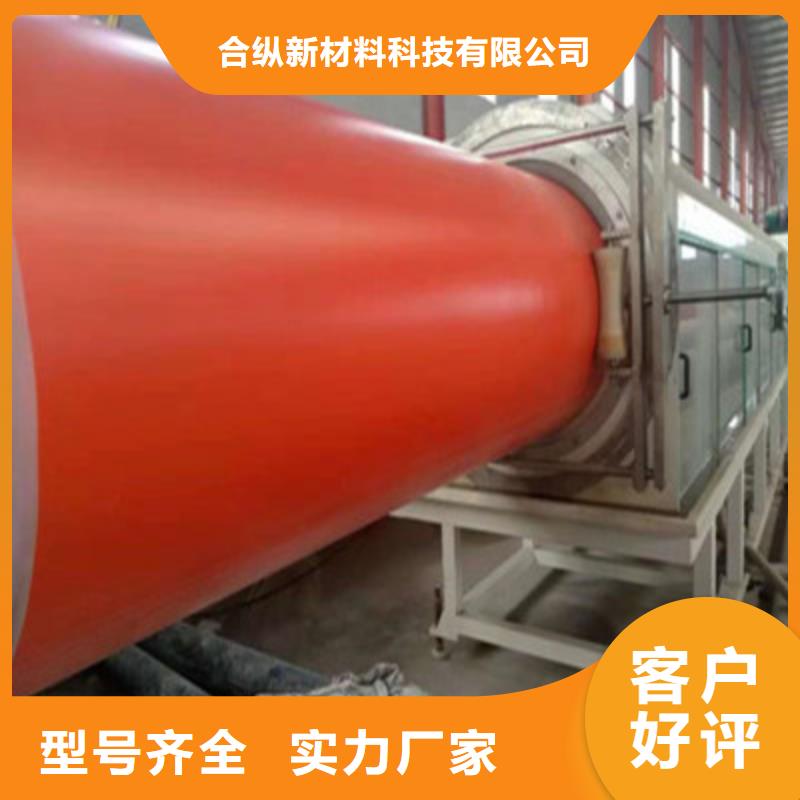 逃生管道_【隧道逃生管】让客户买的放心