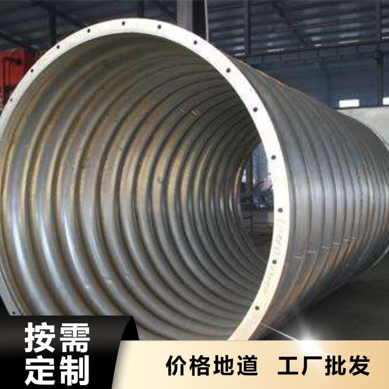 源头厂商【 钢波纹管隧道逃生管道多年行业积累】