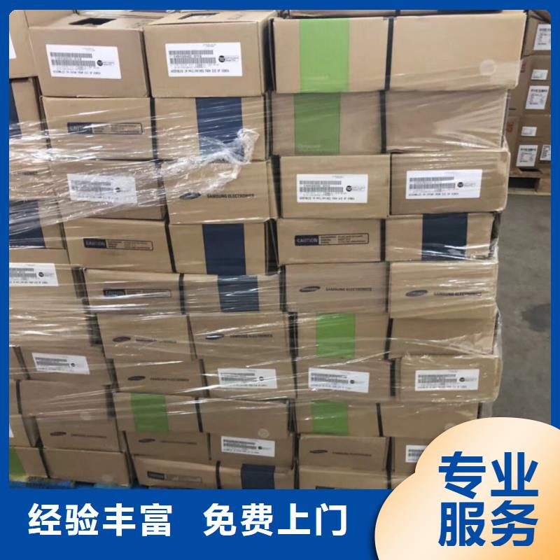 FLASH,【回收内存芯片】渠道正规|桥头镇|中堂镇|潮州|佛山|揭阳|广州|茂名|珠海|梅州厂家