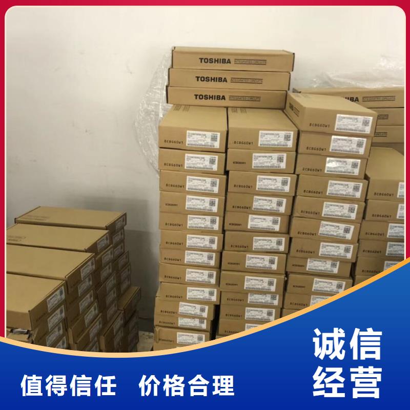 【FLASH】_DDR4DDRIIII量大从优覆盖范围含|塔河|呼玛|大庆|黑河|齐齐哈尔|佳木斯|牡丹江|哈尔滨|绥化