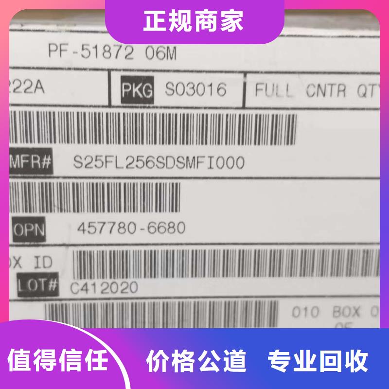 【DRAM】_DDR4DDRIIII专业服务诚信