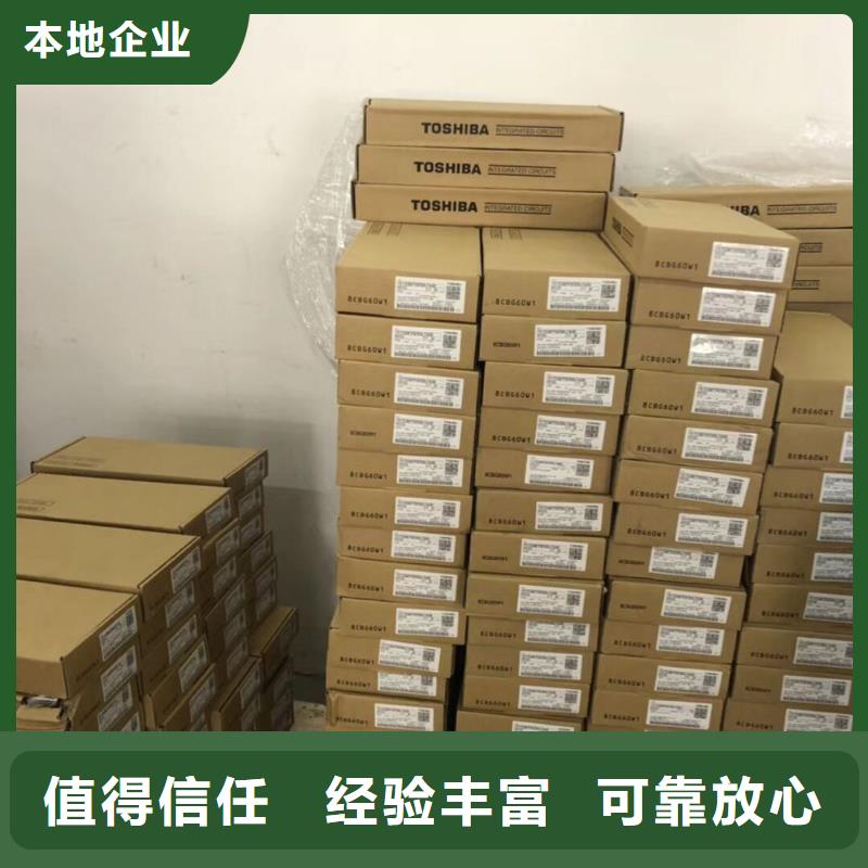 【DRAM】_DDR4DDRIIII专业服务诚信