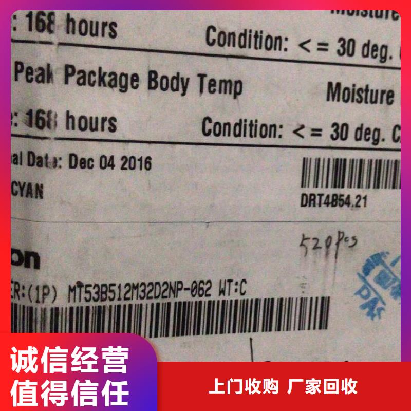 【DRAM】_DDR4DDRIIII专业服务诚信