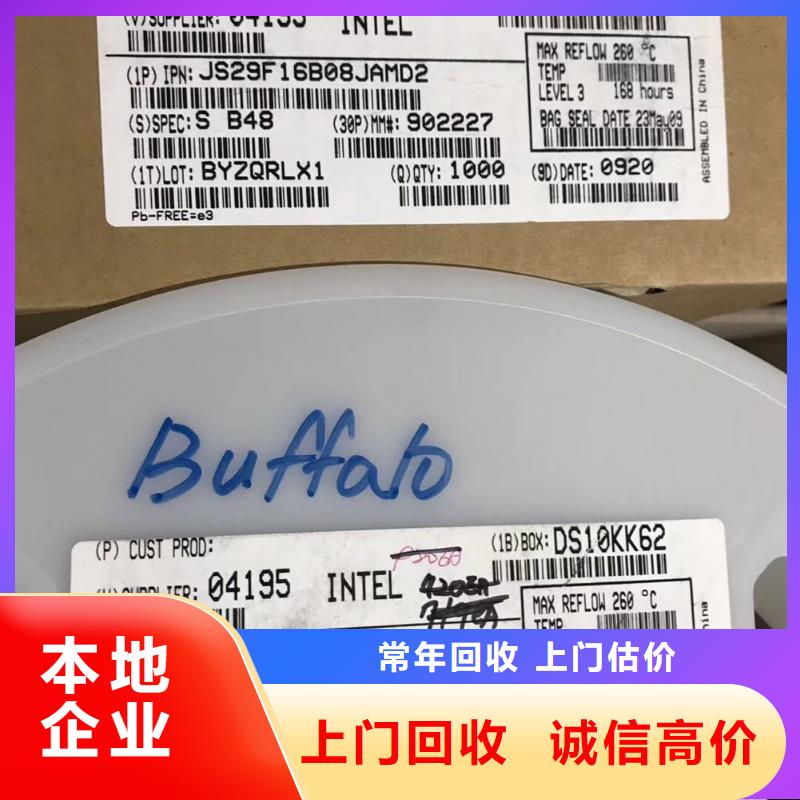 【DRAM】_DDR4DDRIIII专业服务诚信