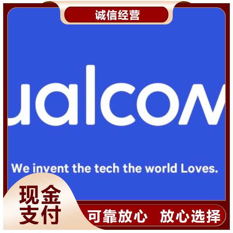 【 1811 LPDDR4X放心选择】-诚信回收库存电子(南通市分公司)