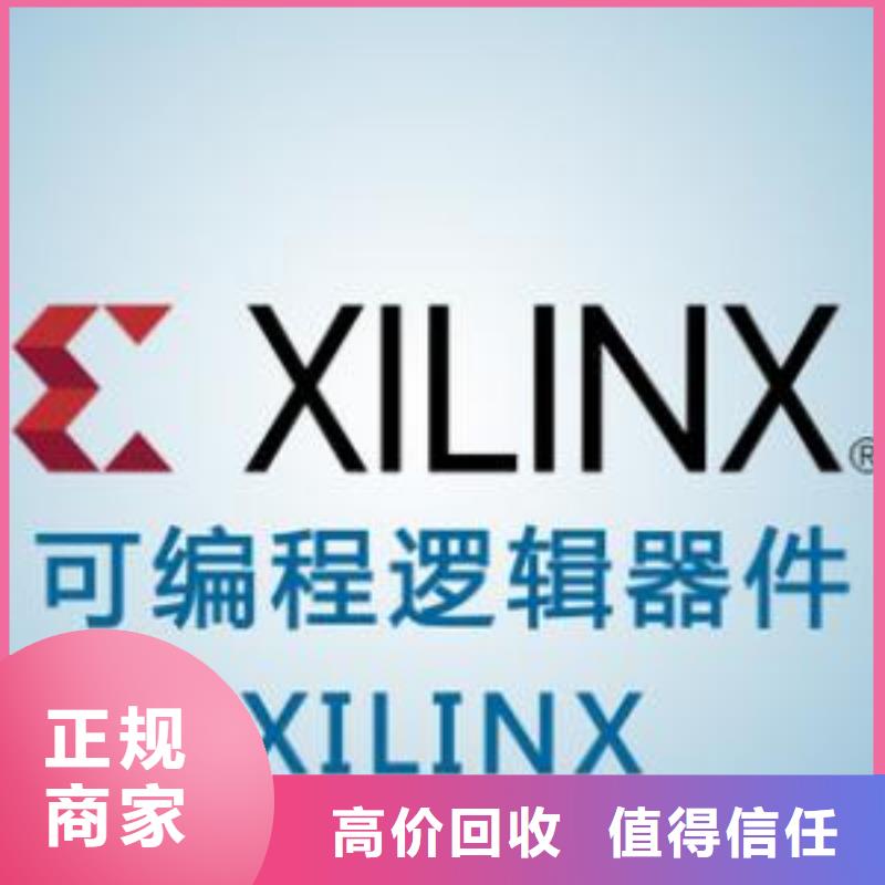 181120-【LPDDR3】长期高价回收