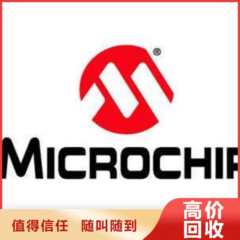 181120-【LPDDR3】长期高价回收