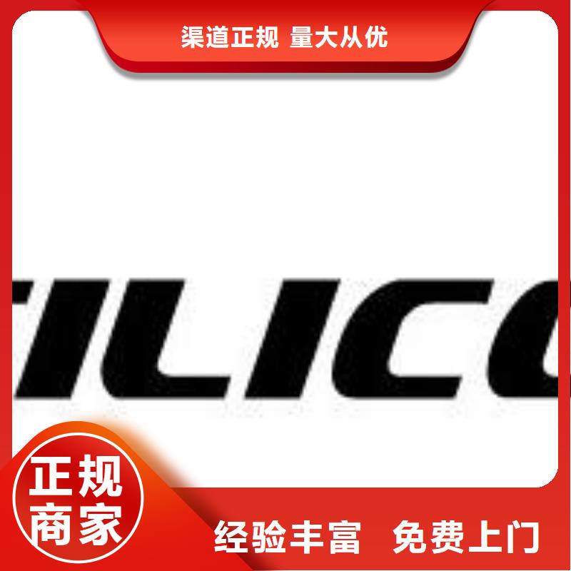 181120-【LPDDR3】长期高价回收