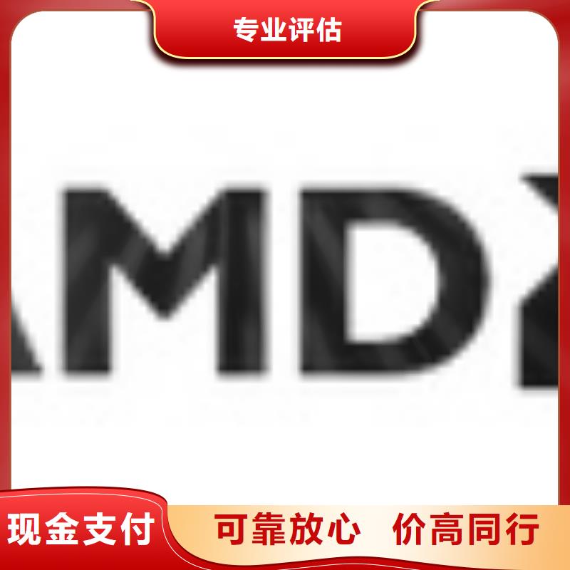 181120-【LPDDR3】长期高价回收
