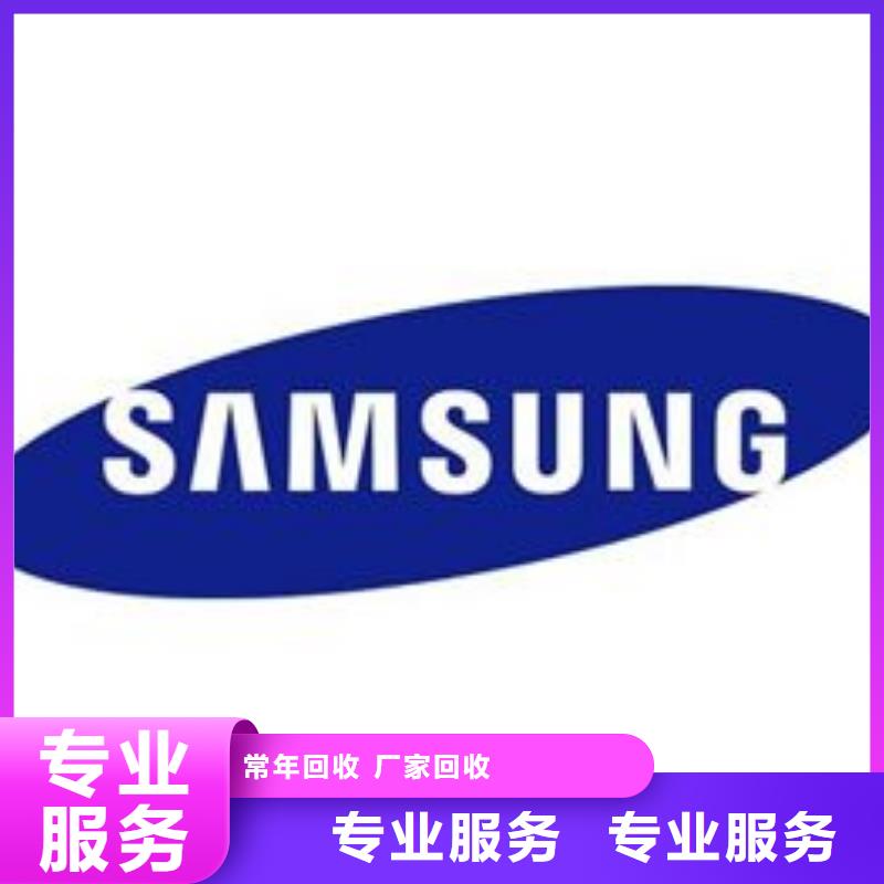 181120,【DDR3DDRIII】值得信任 诚信回收库存电子(长春市分公司)