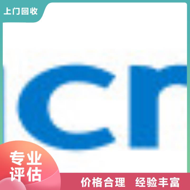 【181110】 回收内存芯片快速-诚信回收库存电子(绥化市分公司)