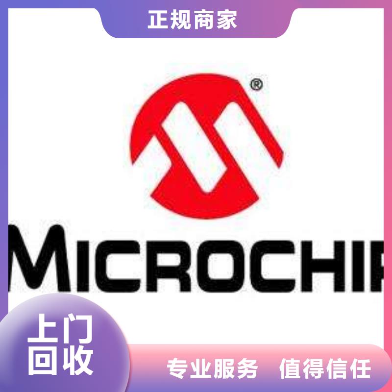 181110,【LPDDR4X】放心选择|合浦|海城|防城港|崇左|贺州|桂林|钦州|河池39065.com