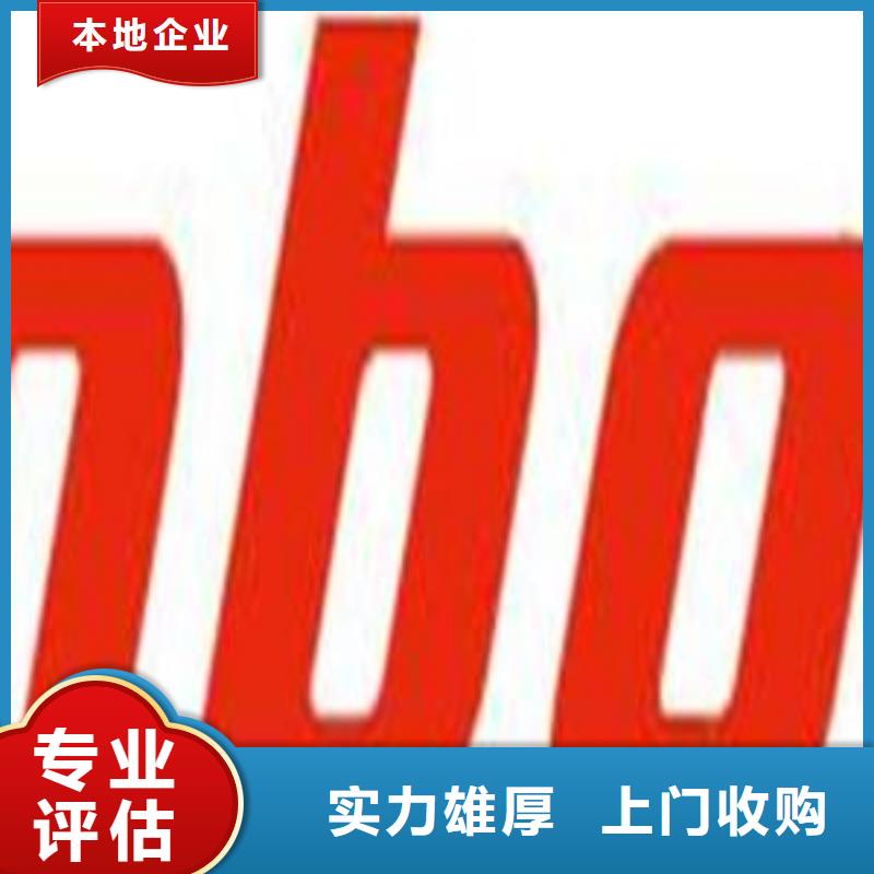 【181110】 回收内存芯片快速-诚信回收库存电子(绥化市分公司)