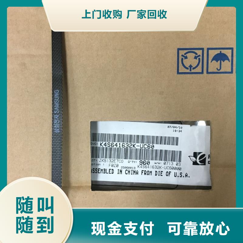 SAMSUNG1 【UFS】诚信经营