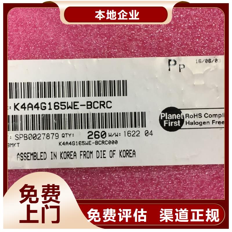 SAMSUNG1DDR3DDRIII服务好